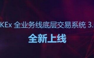 OKEx下载最新版_OKExapp免费下载安装
